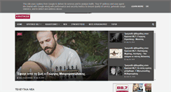 Desktop Screenshot of kritikosfm.gr